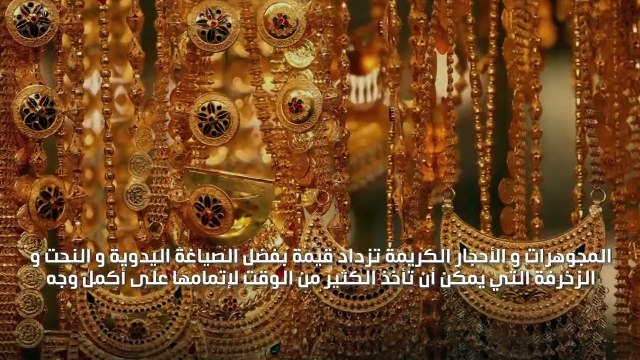هل ستجرئين على وضع المجوهرات بتقنية الطباعة الثلاثية الأبعاد؟