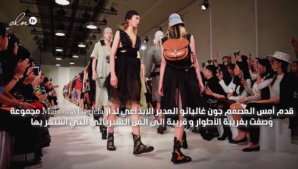 فن الكولاج الغريب يحضر في عرض Maison Margiela في باريس