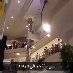 شاب يحاول الانتحار بالسعودية..ماذا حدث