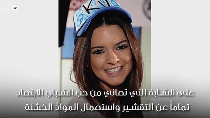 هكذا تخلصت كيندل جينر من مشاكل بشرتها