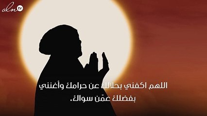 دعاء قضاء الدين