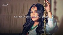 ثمن مجوهرات أحلام يشكل ميزانية دولة!