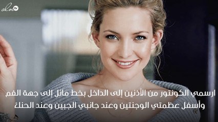 لذات الوجه المستدير إليكِ هذه النصائح لمكياج ناجح