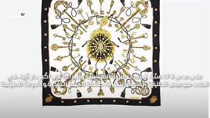 10 حقائق لا تعلمينها عن علامة Hermès الفاخرة!