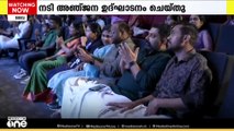 കുവൈത്തിലെ 'നാട്യാരഭം 2025' നടി അഞ്ജന ജയപ്രകാശ് ഉദ്ഘാടനം ചെയ്തു
