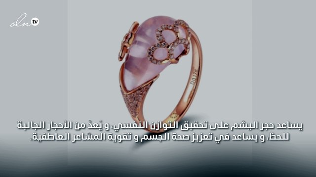 3 كريستالات كفيلة بأن تغيّر حياتك إلى الأبد، اكتشفي كيف!