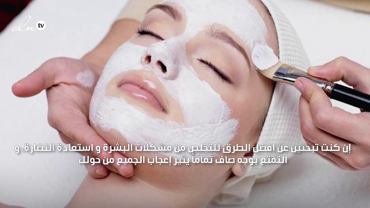 هكذا تحصلين على نتائج مذهلة مع خلطة بياض الثلج