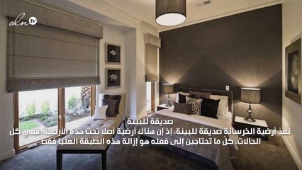 ما هي حسنات و سيئات أرضيّة الخرسانة