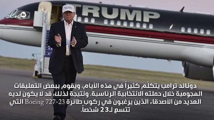 10 مشاهير يمتلكون طائرات خاصّة فاخرة، من هم؟