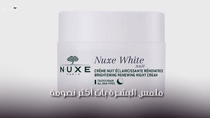 جربنا لك: كريم التفتيح الجديد من نوكس