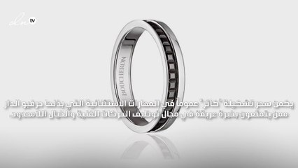 لهذه الأسباب على كل فاشنيستا اقتناء خواتم كاتر من بوشرون