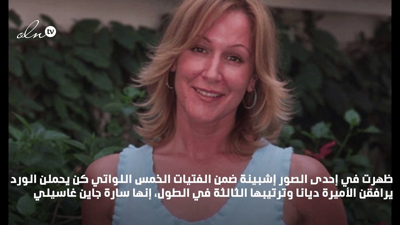 إشبينة الأميرة ديانا تعبر عن ندمها الشديد، وهذا هو السبب!