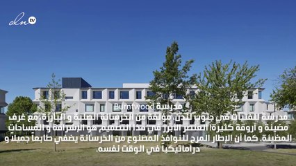 أجمل 6 تصاميم تتنافس في بريطانيا!