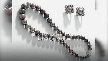 قلادة  The Cowdray Pearls النادرة في مزاد سوذبيز
