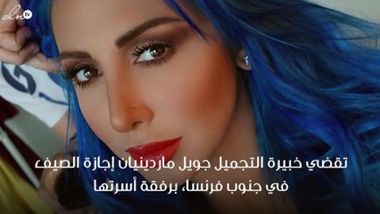 جويل ماردينيان في لقطات جميلة من جنوب فرنسا