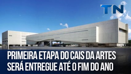 Primeira etapa do Cais da Artes será entregue até o fim do ano