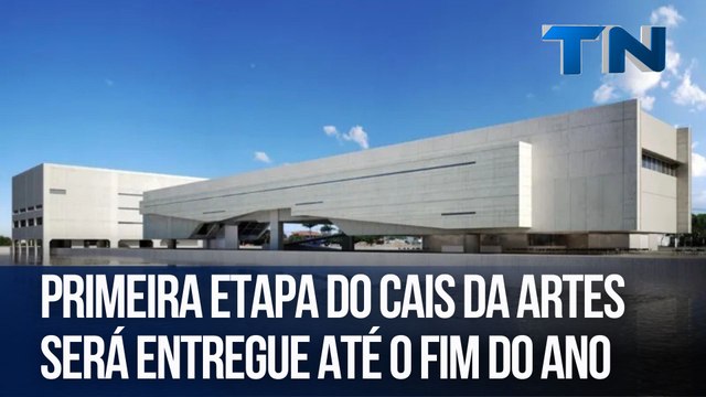 Primeira etapa do Cais da Artes será entregue até o fim do ano