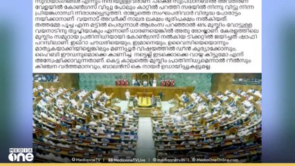 വഖഫ് ഭേദഗതി ബിൽ ചർച്ചയിൽ പങ്കെടുക്കാതിരുന്ന കോൺഗ്രസ് നേതാക്കളെ വിമർശിച്ച് സത്താർ പന്തല്ലൂർ