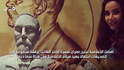 بالصور.. هذا هو مطعم لجين عمران المفضّل!