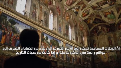 متاحف مختلفة و غريبة حول العالم