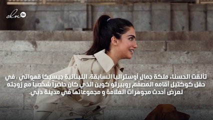 جيسيكا قهواتي فاتنة باللون الأصفر في أمسية روبيرتو كوين في دبي