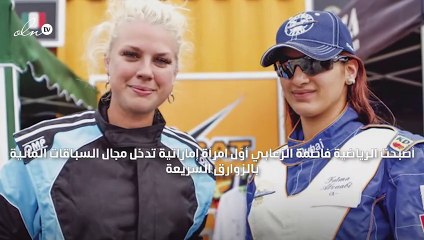 فاطمة الزعابي أول إماراتية تقود الزوارق