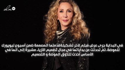 تغطية خاصة: ماذا قالت ريم عكرا عن دبي وبمَ نصحت المصمّمين الشباب