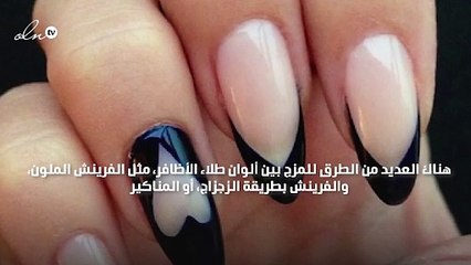 بالأسفنجة امزجي بين أي لونين مناكير أظافر بطريقة رائعة