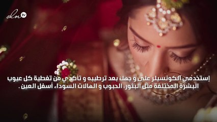 إختاري مكياج عرايس بالطلة الهندية