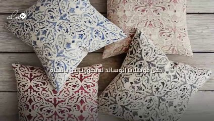 اجمل موديلات الوسائد من gheir لديكور نابض بالحياة