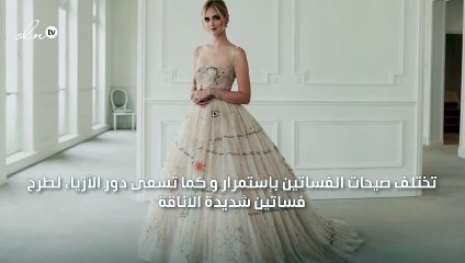 هل تجرؤين على إعتماد فستان ملون في زفافك