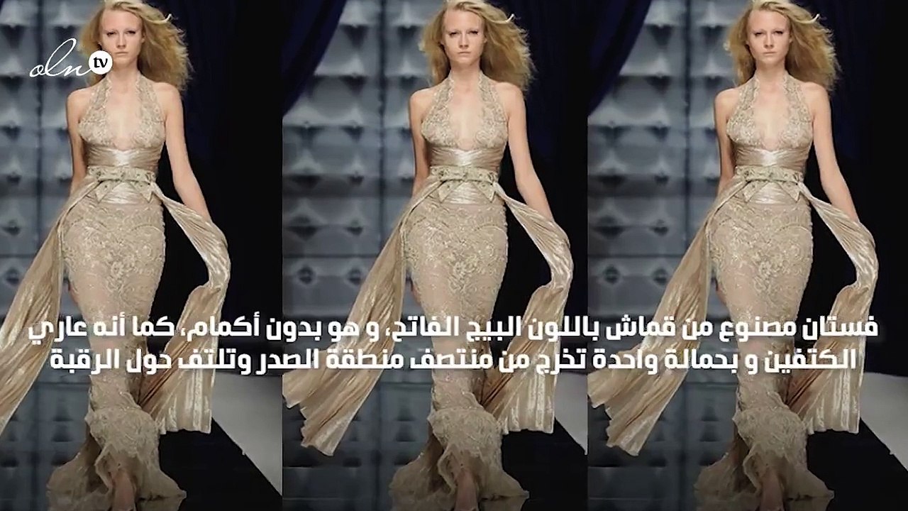 أحدث أزياء وفساتين المصمم العالمي زهير مراد