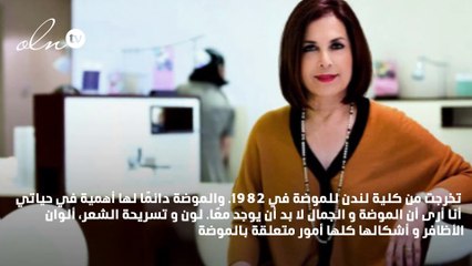 شبانا كريم تروي لـgheir قصة نجاح The Nail Spa و Marquee