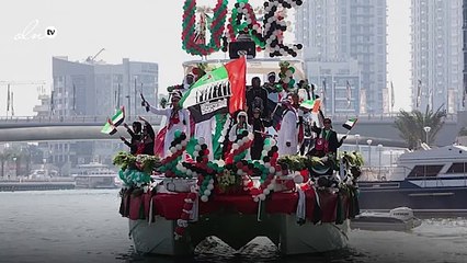 كيف تخططين للاحتفال بالعيد الوطني للإمارات مع دانيال ناي