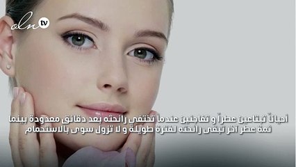 معلومات عامة عن الجمال لا يسعك الاستغناء عنها!