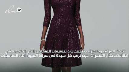"غير" تعرفك إلى اجمل فساتين السهرة الدانتيل