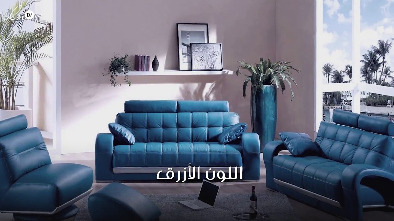 أفضل ألوان غرف الجلوس إليك من gheir لمنزل مليء بالحياة