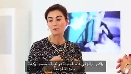 زويا في حوار مع مصممة مجموعة Tiffany T الجديدة