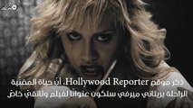حياة بريتاني ميرفي في فيلم وثائقي