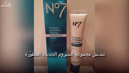 جرّبي No7 Protect & Perfect ADVANCED لبشرة أكثر شبابًا