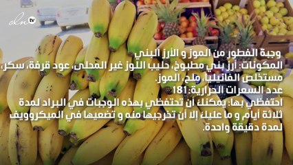 أربعة بدائل رائعة لدقيق الشوفان وست وصفات من الحبوب الكاملة