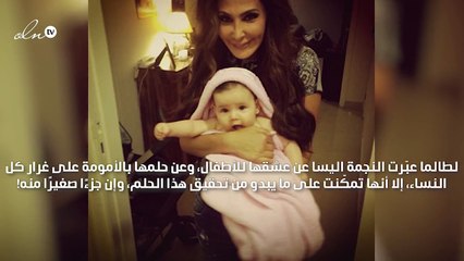 بالصورة: طفل يحقق حلم إليسا بالأمومة