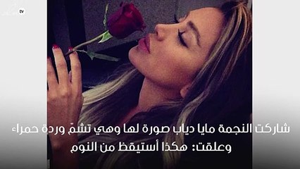 ديانا حداد خبيرة تجميل وشاهدي مايا دياب صباحاً!