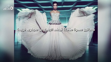 فساتين سهرة مذهلة تجسّد الإبهار من سيغريد فريحة!