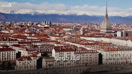 السّفر إلى ميلانو لا يكتمل إلّا بزيارة هذه المواقع الخلابة..