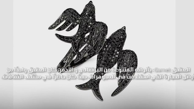 تعرّفي إلى معاني وقيمة أهمّ الأحجار والمعادن الثمينة