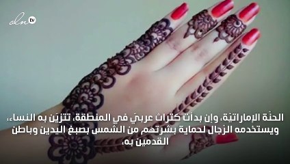 نقش حناء بأجمل الرسمات الاماراتية