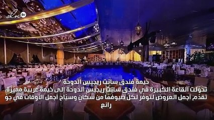 خيم تجعل رمضان أجمل في قطر!