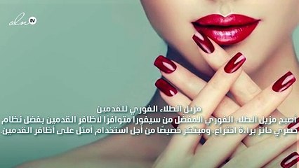 كل مستلزمات العناية بالأظافر تجدينها لدى سيفورا