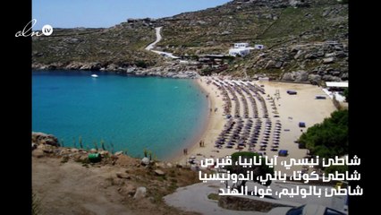 دليلك إلى أروع الحفلات الشاطئية للاستمتاع بفصل الصيف